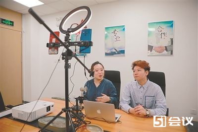 企業(yè)直播需要注意哪些問題？