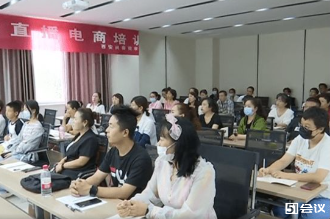 培訓直播有哪些優勢？培訓直播在企業中應用于哪里？