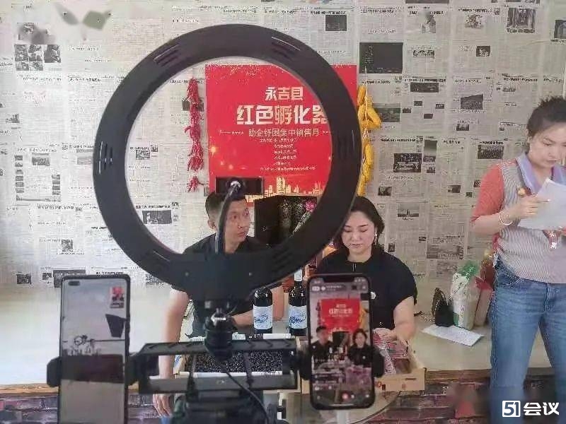 為什么活動直播如此重要？為什么選擇51會議直播？